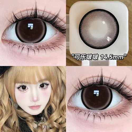 ovolook美瞳大直径隐形眼镜半年抛舒适锁边扩瞳女官方正品旗舰店H