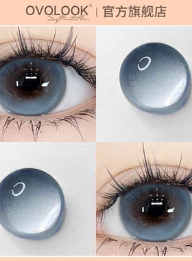 OVOLOOK梦入甜芯美瞳日抛10片大小直径蓝色混血正品官网隐形眼镜A