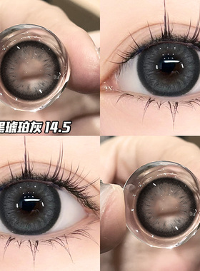 OVOLOOK黑灰色美瞳日抛10片装大小直径彩色隐形眼镜正品官方旗舰Y