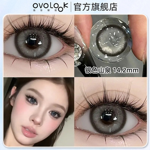 OVOLOOK灰色美瞳半年抛大小直径近视度数隐形眼镜正品官方旗舰店Y