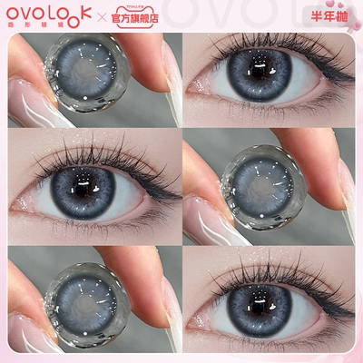 蓝色欧美泰式混血ovolook美瞳来古冰川半年抛