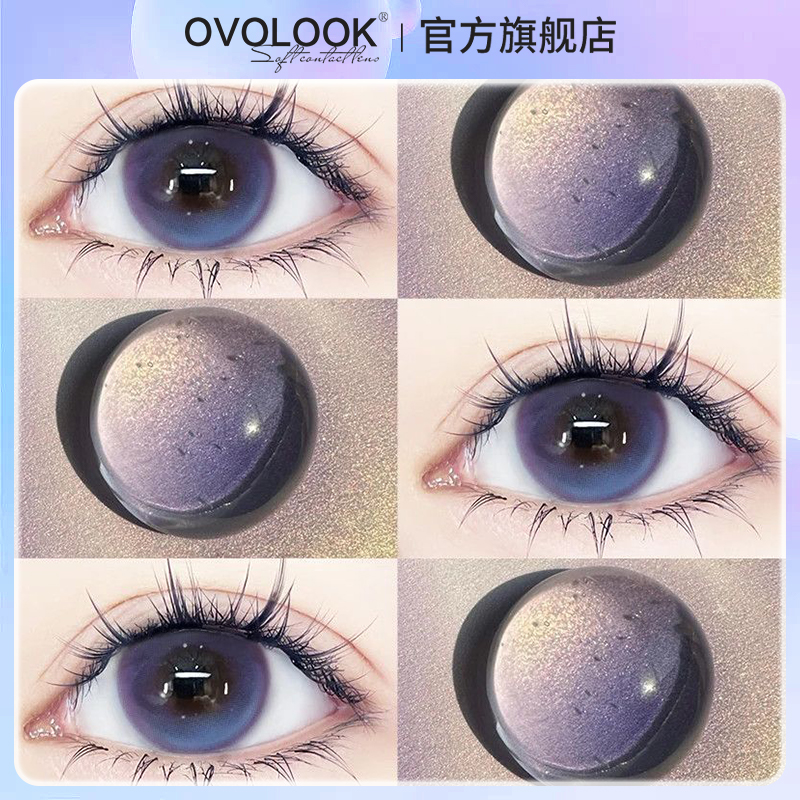 OVOLOOK紫色新品美瞳半年抛清透显色大小直径隐形眼镜官方旗舰店Z