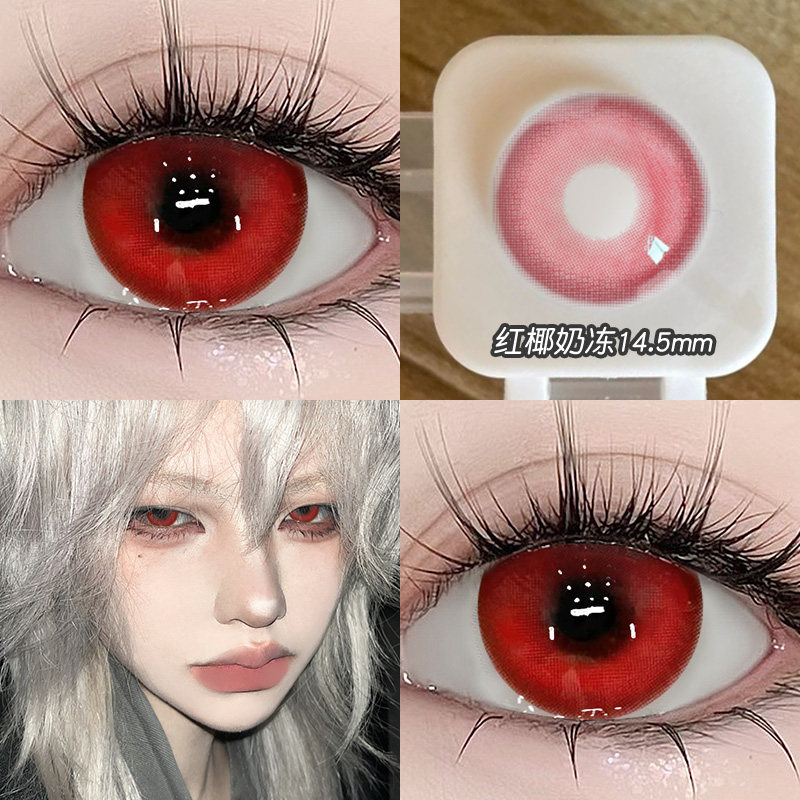 OVOLOOK红色美瞳半年抛大直径漫展cosplay彩色隐形眼镜万圣节Z