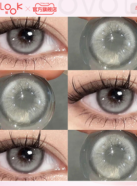 OVOLOOK波斯来电灰色美瞳半年抛女日常大小直径隐形眼镜官方正品Y