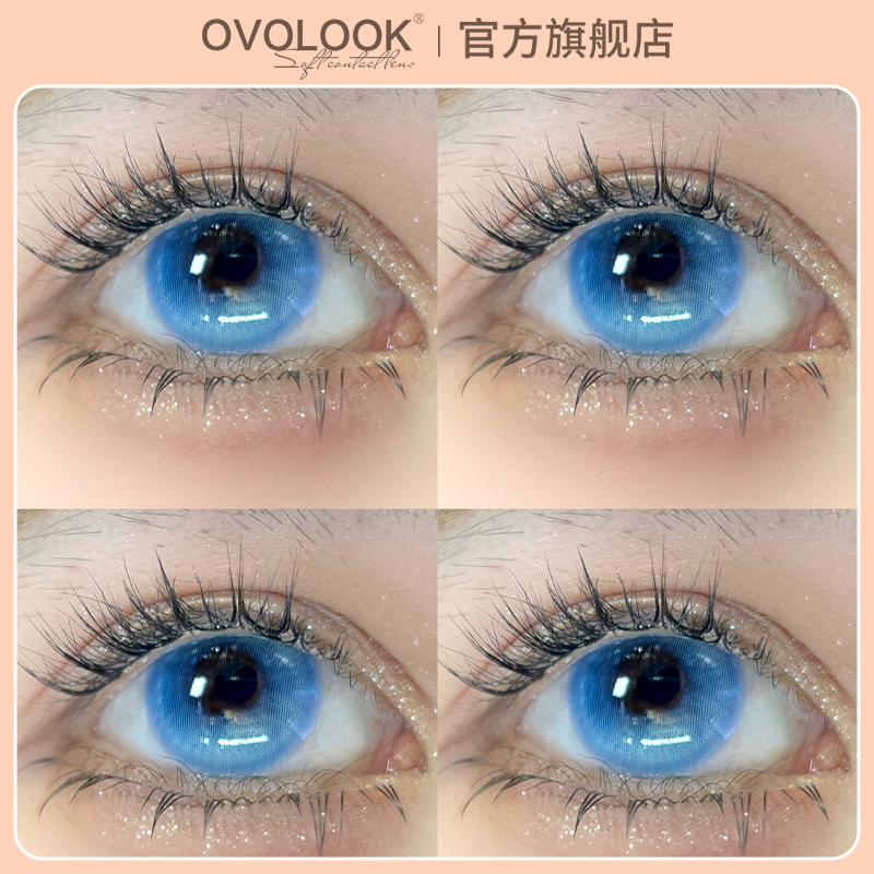 OVOLOOK梦幻香波蓝色美瞳半年抛大小直径隐形眼镜官网正品旗舰店A