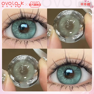 OVOLOOK绿色美瞳半年抛混血款小直径莱琳青灰隐形眼镜旗舰店正品F