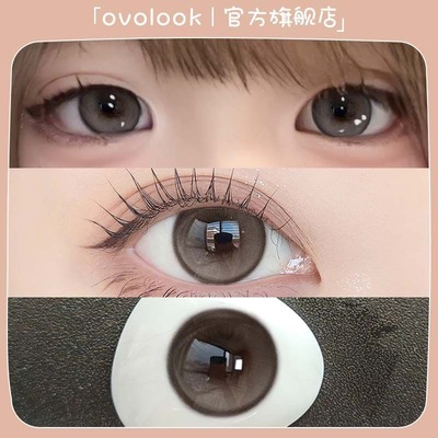 OVOLOOK灰色日抛美瞳大小直径软性亲水接触镜正品官方官方旗舰店Y