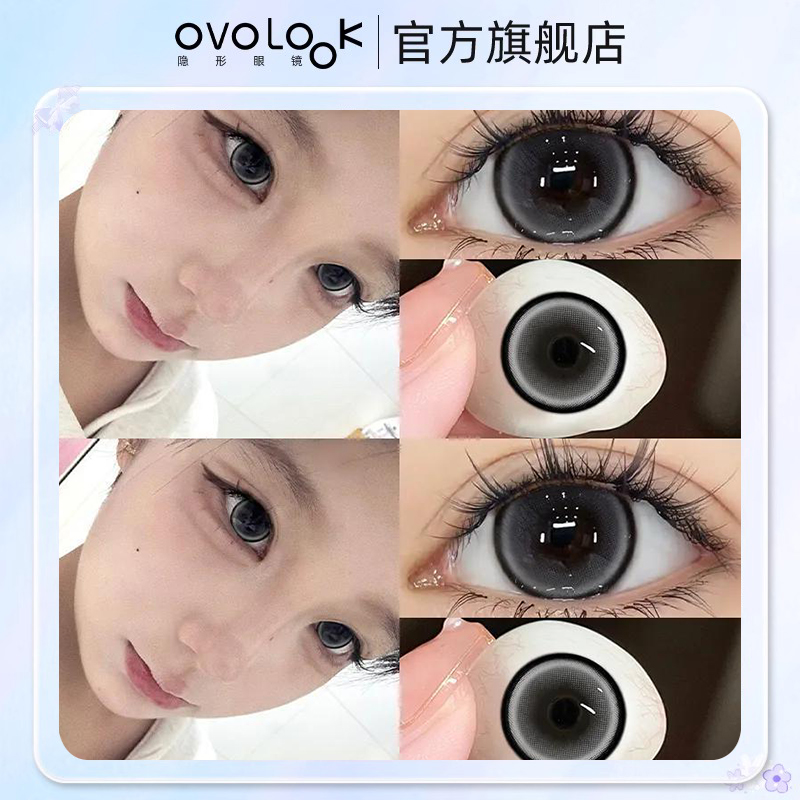 OVOLOOK可爱大眼美瞳半年抛大直径牛奶珍宝珠隐形近视眼镜不伤眼Z