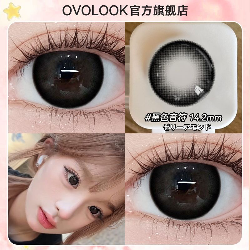 OVOLOOK黑色音符美瞳半年抛
