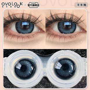 OVOLOOK暗夜魔法蓝色美瞳半年抛小直径深邃混血款隐形眼镜旗舰店E