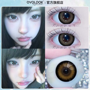 OVOLOOK花胶奶糕棕色美瞳半年抛礼盒装自然款隐形眼镜官方正品Y