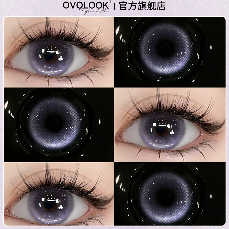 OVOLOOK紫色美瞳日抛10片原创2025新款大小直径近视隐形眼镜正品Y