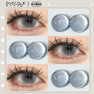 OVOLOOK北海道情书灰色美瞳半年抛小直径无锁边自然款 隐形眼镜女E