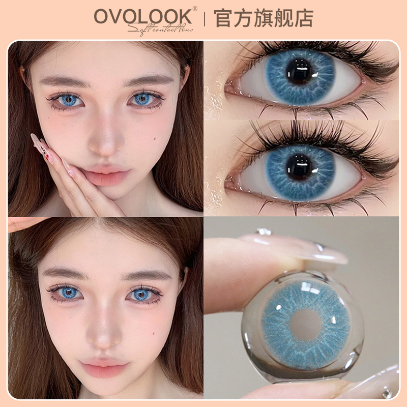 OVOLOOK路西法蓝美瞳显色虹膜深海蓝隐形眼镜14.2大小直径半年抛Z