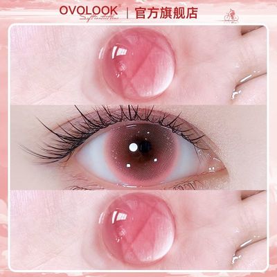 OVOLOOK芭比粉粉色美瞳半年抛小直径混血无锁边显色彩色隐形眼镜H