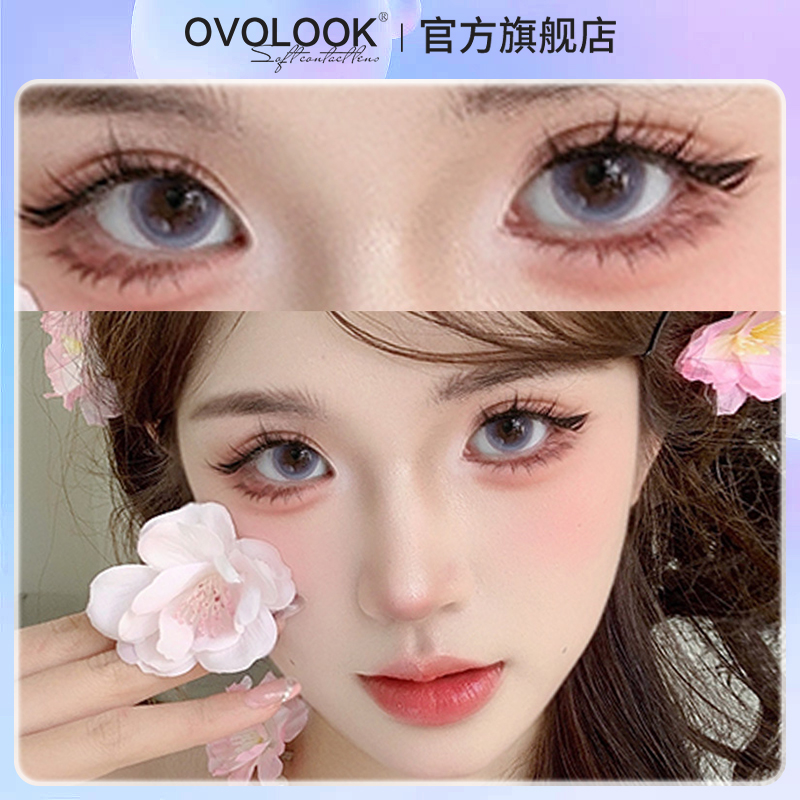 OVOLOOK蓝色美瞳日抛10片大直径混血显色彩色隐形眼镜正品旗舰店H