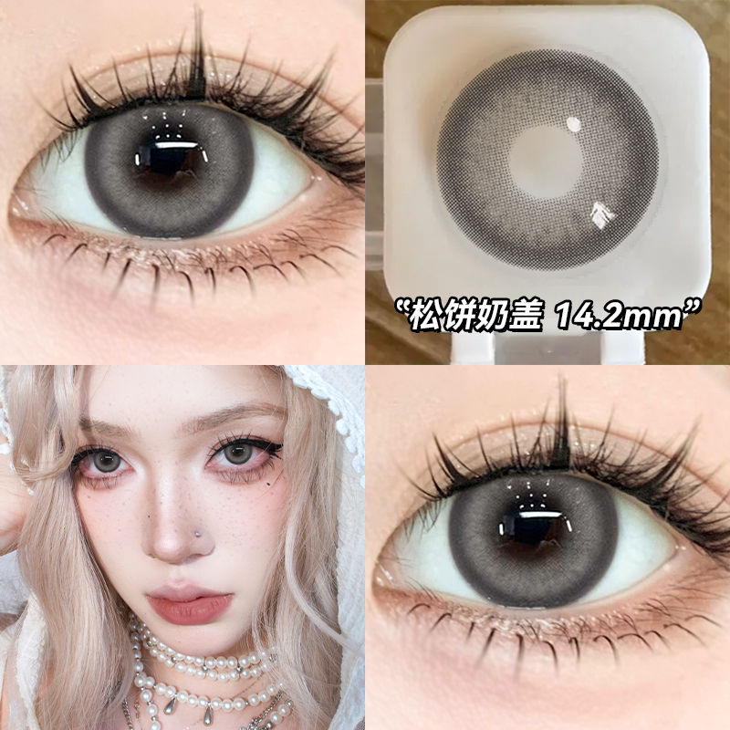 OVOLOOK美瞳隐形眼镜半年抛三明治工艺女大小直径官方正品旗舰店H