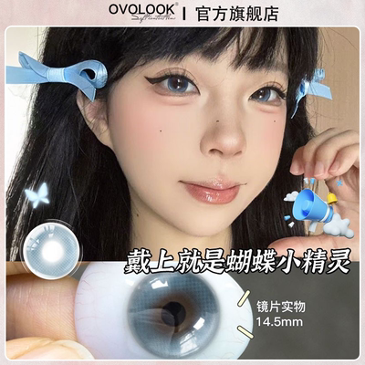 OVOLOOK夜吻维纳斯蓝色月抛美瞳混血隐形眼镜2片正品官方旗舰店Y