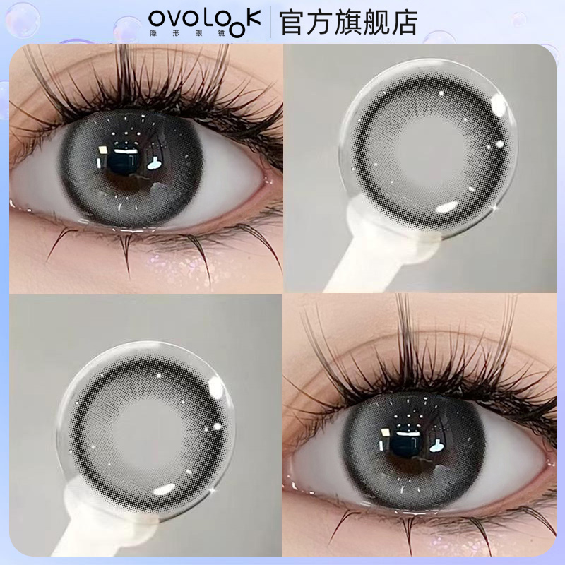 OVOLOOK黑斯克黑冰美瞳半年抛黑色自然小直径正品隐形眼镜旗舰店T