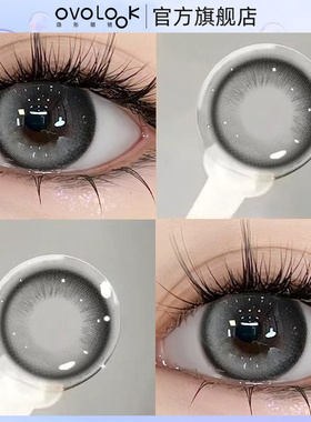 OVOLOOK黑斯克黑冰美瞳半年抛黑色自然小直径正品隐形眼镜旗舰店T