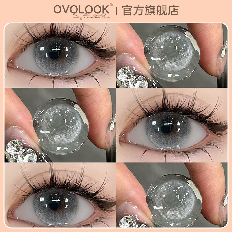 OVOLOOK日抛10片装重金属辣妹风麻薯雪团小直径新款美瞳隐形眼镜Z