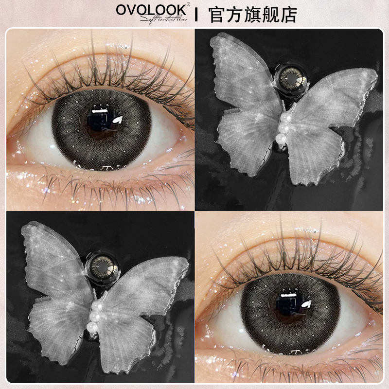 OVOLOOK黑色日抛30片装美瞳自然素颜软性亲水接触镜隐形眼镜正品Y