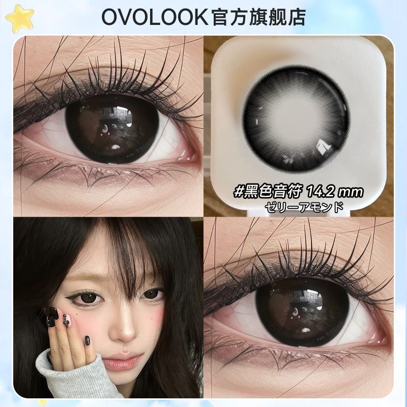 OVOLOOK黑色音符美瞳半年抛小直径黑色伪素颜隐形眼镜官方旗舰店N