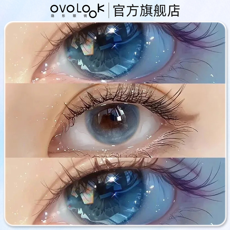 OVOLOOK精灵海蓝色美瞳日抛10片大小直径官网旗舰店正品隐形眼镜T