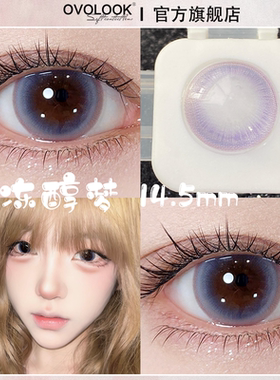 OVOLOOK蓝紫色日抛美瞳30片彩色隐形眼镜三明治工艺官方旗舰店Y