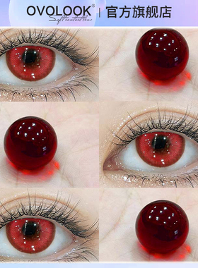 OVOLOOK红色美瞳cos日抛紫绿红棕蓝色夸张显色女万圣节隐形眼镜H