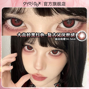 OVOLOOK血泣玫瑰美瞳半年抛红色万圣节大小直径隐形眼镜官网正品T