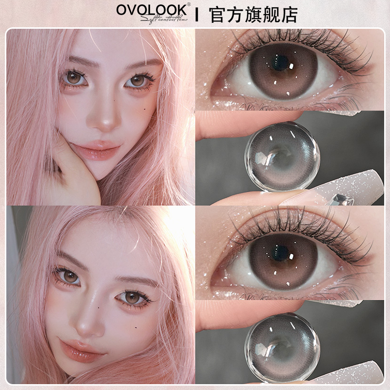 OVOLOOK黑色日抛美瞳自然款大小直径学生隐形眼镜官方旗舰店正品Y