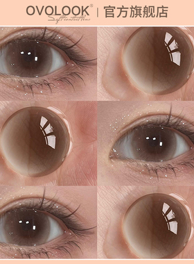 OVOLOOK妈生浅瞳无锁边奶杏杏美瞳半年抛大小直径近视隐形眼镜女Z