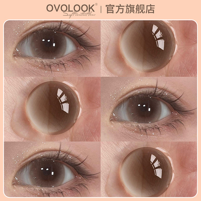 OVOLOOK妈生浅瞳无锁边奶杏杏美瞳半年抛大小直径近视隐形眼镜女Z