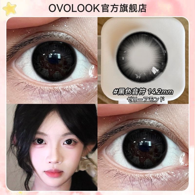 OVOLOOK黑色音符美瞳半年抛小直径黑色日常款隐形眼镜官方旗舰店N