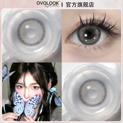 OVOLOOK灰色日抛美瞳30片学生自然款大小直径隐形眼镜官方旗舰店Y