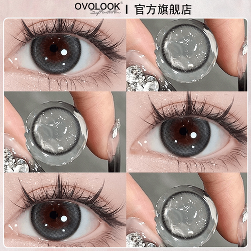 OVOLOOK珍珠团团半年抛灰色美瞳自然款隐形眼镜正品官方旗舰店Y