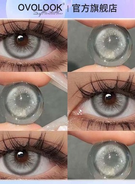 OVOLOOK波斯来电美瞳半年抛大直径灰色混血正品官网隐形眼镜旗舰A