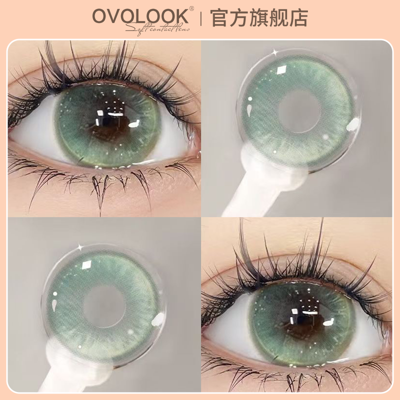 OVOLOOK爱丽丝游绿色美瞳半年抛大小直径官网正品隐形眼镜旗舰店A
