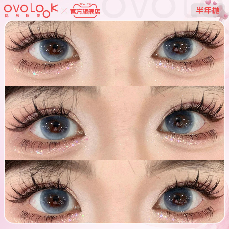 OVOLOOK蓝色美瞳半年抛无锁边混血一次性隐形眼镜旗舰店官方正品E
