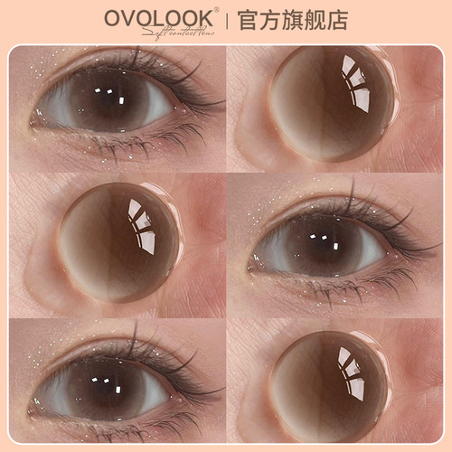 OVOLOOK妈生浅瞳无锁边奶杏杏美瞳半年抛大小直径近视隐形眼镜女Z