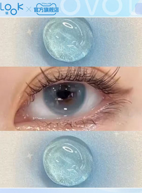 OVOLOOK蓝色美瞳日抛混血大小直径一次性彩色隐形眼镜正品旗舰店F