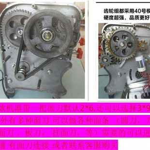 家用压面机不锈钢电动小型面条机多功能商用擀饺子皮全自动 豪华款