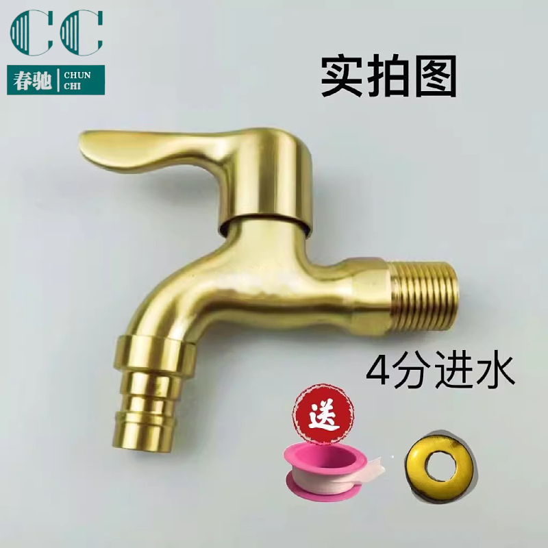 全铜本色4分洗衣机龙头家用一进二出双用尖嘴龙头防冻防溅水龙头