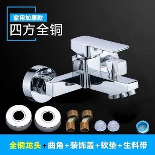 暗装 洗浴室冷水龙头开30808关热澡简易洒套装 浴缸三联混水阀家用