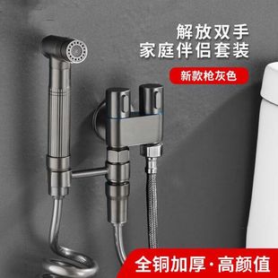 德高国新款 头 枪灰马桶伴同侣套装 压喷枪全铜增压卫浴other水龙款