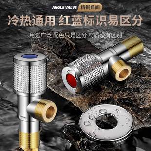 93856 冷热门三角阀热水器八字阀开桶关用马止水阀一进二全铜加厚