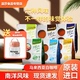 诺思乐白咖啡马来西亚原装 原味三合一香醇浓郁 进口速溶咖啡粉经典