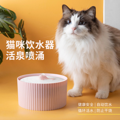 猫咪饮水机自动循环陶瓷流动活水猫喝水器宠物喂水器狗饮水器水盆