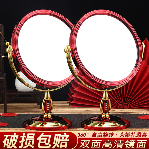 结婚陪嫁镜子一对新娘女方